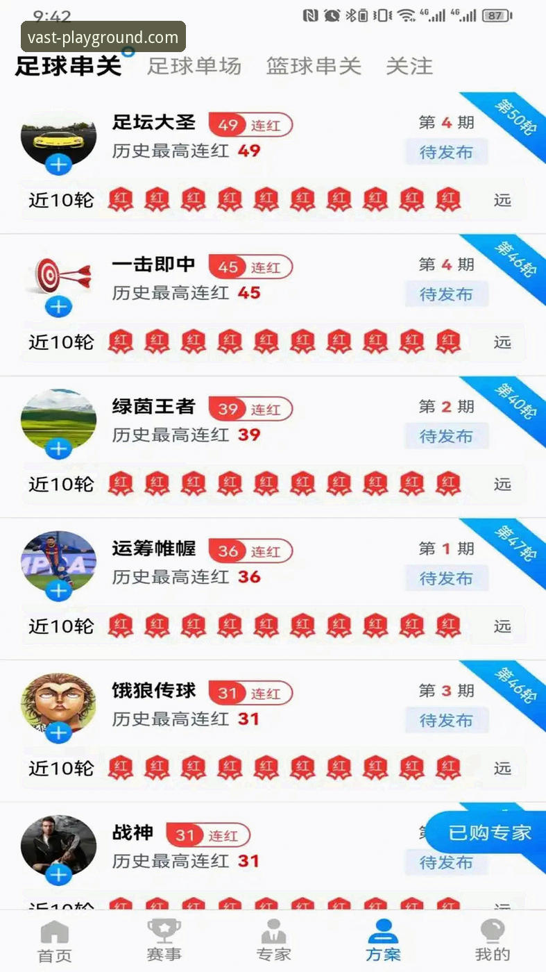 浩瀚体育正规吗安卓版 浩瀚体育安卓版安全性深度解析:从安装到使用的多维度评估