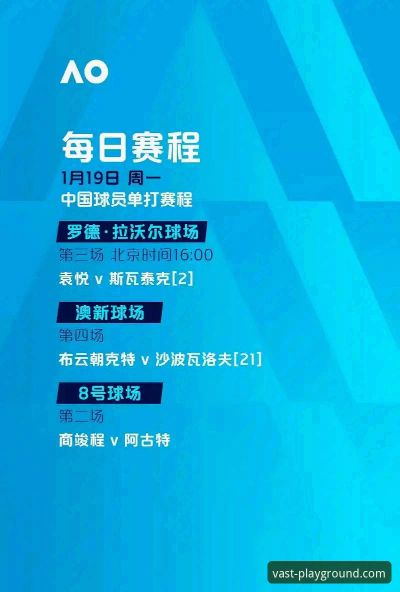 中国男乒小组赛横扫英格兰：技术打法深度评测与浩瀚体育平台观赛体验报告